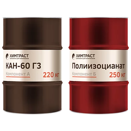 Химтраст СКН-60 Г3